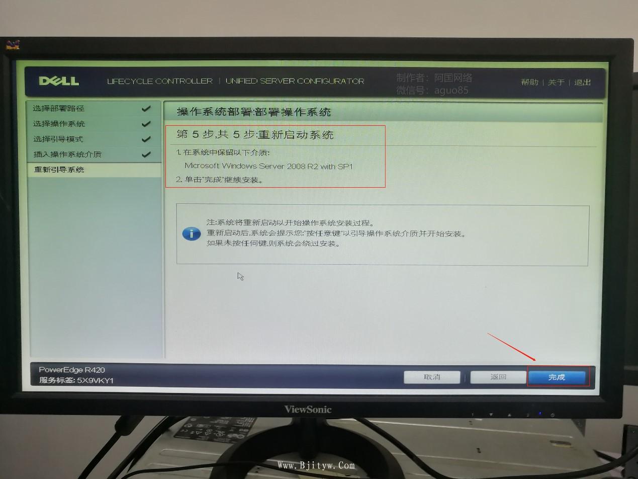 曙光服务器使用中,为何引导盘操作总是出现问题? 第1张 曙光服务器使用中,为何引导盘操作总是出现问题? 第1张