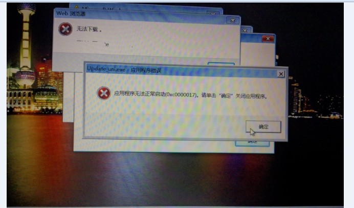 为何电脑上频繁出现为什么显示此快捷方式提示,背后原因是什么? 第2张 为何电脑上频繁出现为什么显示此快捷方式提示,背后原因是什么? 第2张