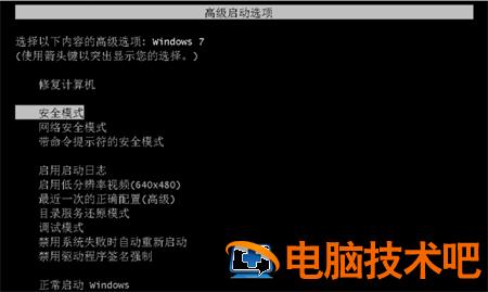电脑配置还原失败怎么办?,电脑配置还原失败的原因是什么 第2张 电脑配置还原失败怎么办?,电脑配置还原失败的原因是什么 第2张