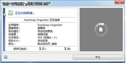 如何配置扫描仪?扫描仪安装驱动教程详解 第2张 如何配置扫描仪?扫描仪安装驱动教程详解 第2张