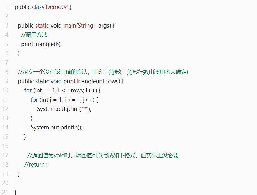 java怎么表示除 第2张 java怎么表示除 第2张