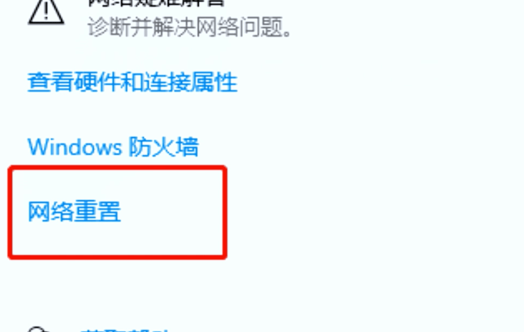 为何我的设备wifi网络受限制或无连接?排查解决全攻略揭秘! 第2张 为何我的设备wifi网络受限制或无连接?排查解决全攻略揭秘! 第2张