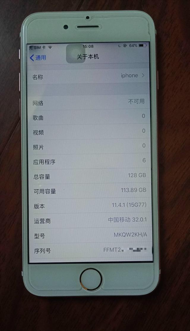 苹果6s什么配置,现在用起来卡不卡还值得买吗? 第3张 苹果6s什么配置,现在用起来卡不卡还值得买吗? 第3张