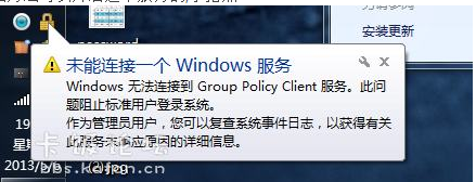 Win7系统连接服务器时遇到困难?这些步骤教你轻松搞定! 第2张 Win7系统连接服务器时遇到困难?这些步骤教你轻松搞定! 第2张