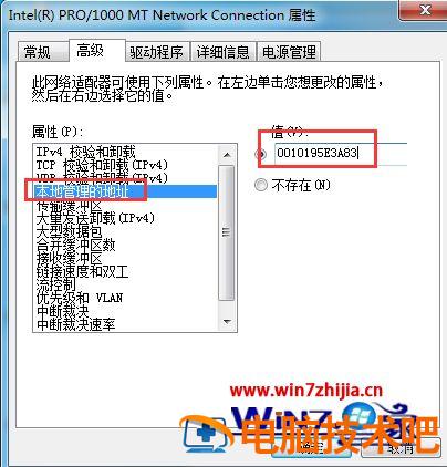 win7 物理机ip 第1张 win7 物理机ip 第1张