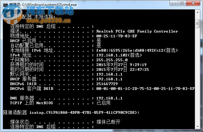 win7 物理机ip 第2张 win7 物理机ip 第2张