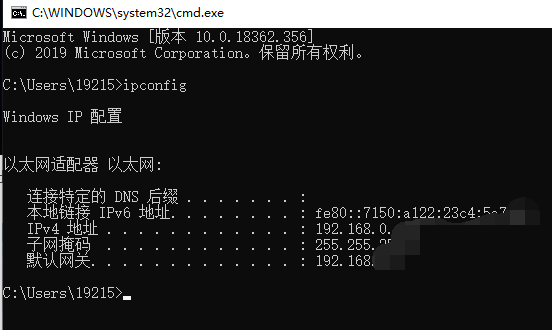 win7 物理机ip 第3张 win7 物理机ip 第3张