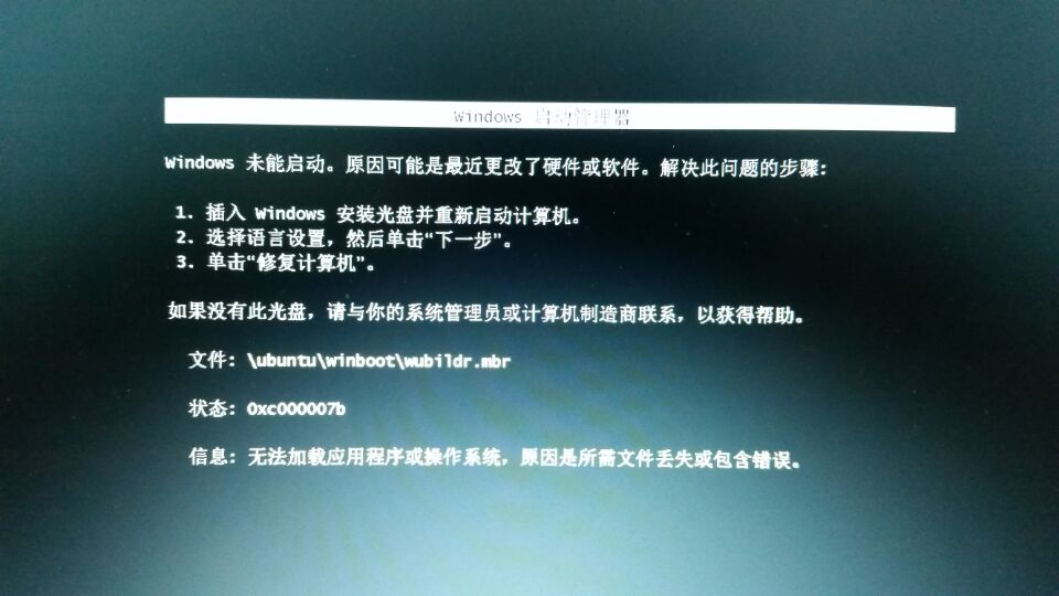 物理机安装linux系统失败 第2张 物理机安装linux系统失败 第2张