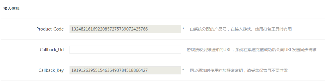 6-1配置如何设置?,6-1配置步骤是什么 第1张 6-1配置如何设置?,6-1配置步骤是什么 第1张