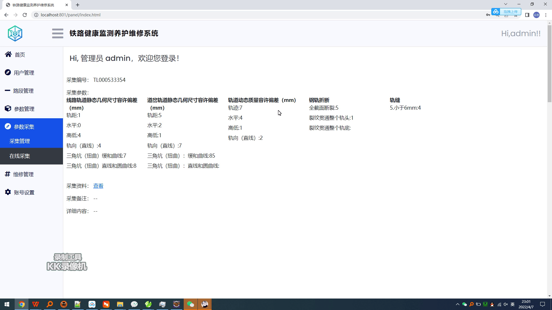 4-3配置是什么?如何设置优化配置以提升系统性能? 第1张 4-3配置是什么?如何设置优化配置以提升系统性能? 第1张