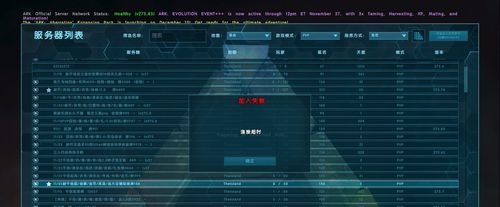风行服务器超时问题频发,究竟是什么原因导致游戏体验大打折扣? 第2张 风行服务器超时问题频发,究竟是什么原因导致游戏体验大打折扣? 第2张