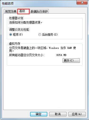 4-3配置是什么?如何设置优化配置以提升系统性能? 第3张 4-3配置是什么?如何设置优化配置以提升系统性能? 第3张