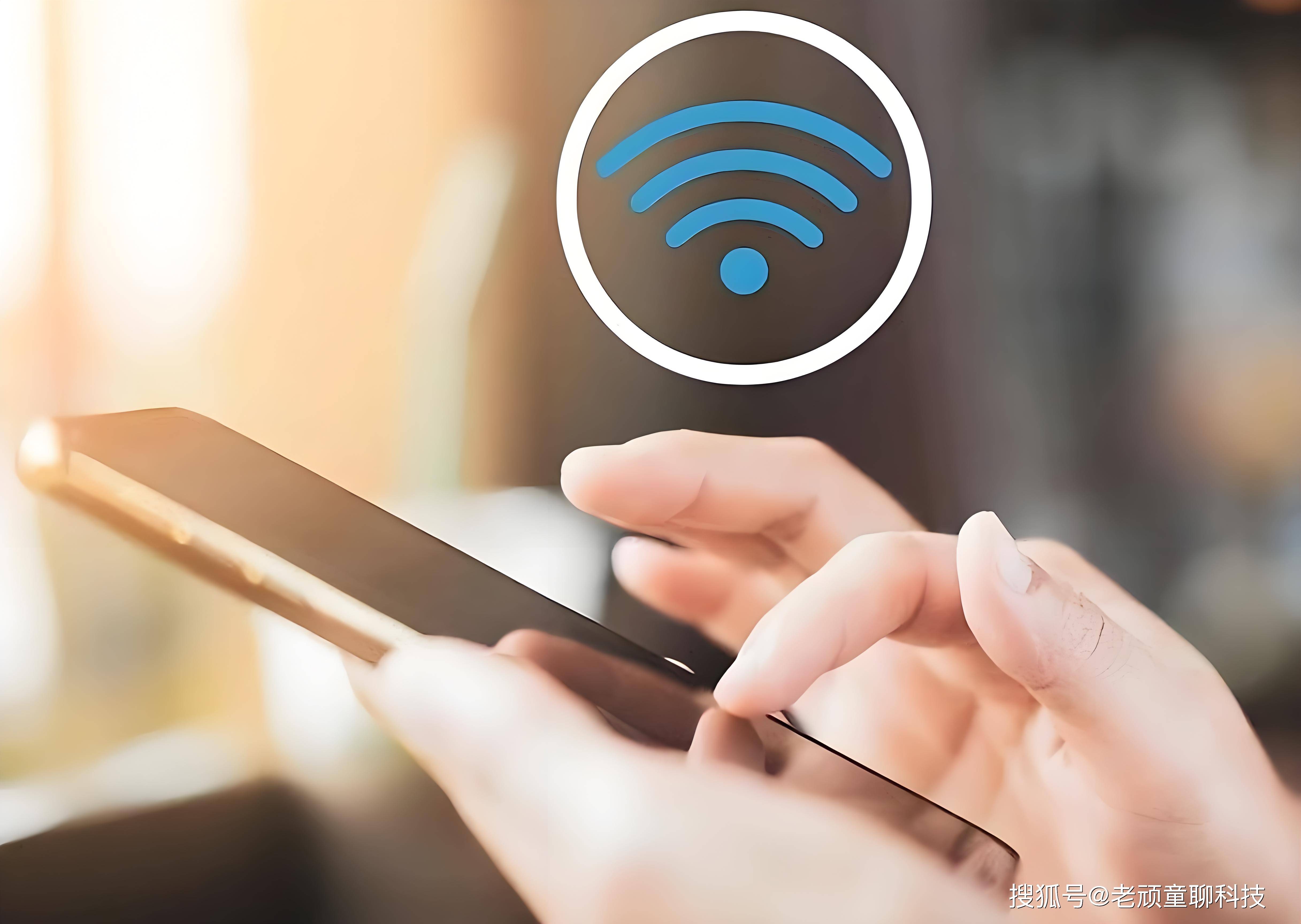 为何手机连接wifi却无网络信号?常见问题深度解析! 第1张 为何手机连接wifi却无网络信号?常见问题深度解析! 第1张