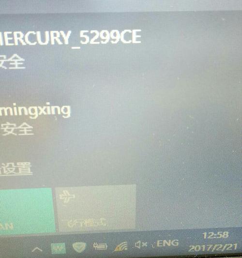 wifi连接成功却无网络信号?排查故障的30字疑问长尾标题是什么? 第1张 wifi连接成功却无网络信号?排查故障的30字疑问长尾标题是什么? 第1张
