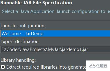 Java如何运行jar包 第2张 Java如何运行jar包 第2张