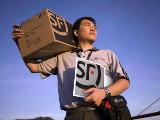 顺丰快递为何要求使用口令?背后安全机制揭秘 第2张 顺丰快递为何要求使用口令?背后安全机制揭秘 第2张
