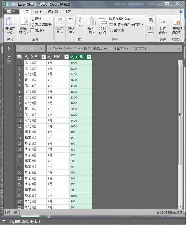 如何高效地在数据库中插入不同表的数据值? 第2张 如何高效地在数据库中插入不同表的数据值? 第2张