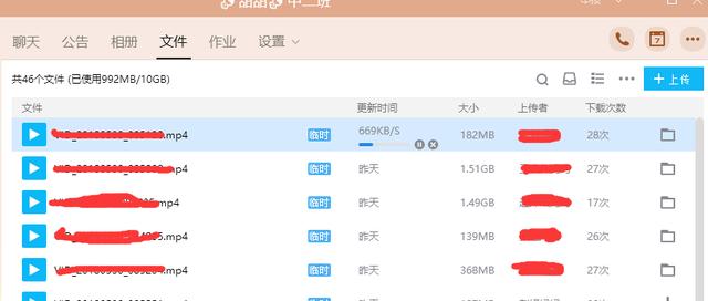 为何QQ群文件总是神秘失踪?查找不存在的群文件之谜揭晓! 第2张 为何QQ群文件总是神秘失踪?查找不存在的群文件之谜揭晓! 第2张