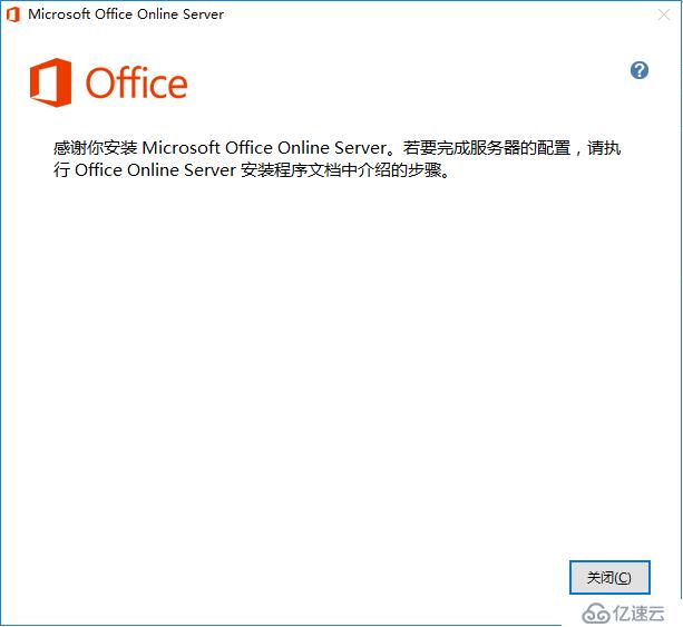 office邮箱服务器为何经常出现登录失败,稳定性如何保障? 第3张 office邮箱服务器为何经常出现登录失败,稳定性如何保障? 第3张