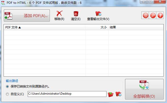 为什么PDF文件无法直接通过QQ传输?探讨传输限制与解决方案。 第3张 为什么PDF文件无法直接通过QQ传输?探讨传输限制与解决方案。 第3张