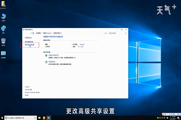 Win10共享服务器设置步骤详解,如何高效配置使用? 第1张 Win10共享服务器设置步骤详解,如何高效配置使用? 第1张