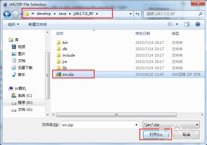 java怎么在文件夹中找到 第2张 java怎么在文件夹中找到 第2张