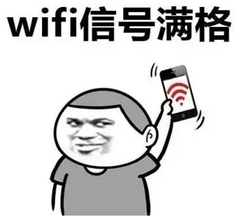 为何我的wifi信号比4G网络还差?背后原因令人惊讶! 第3张 为何我的wifi信号比4G网络还差?背后原因令人惊讶! 第3张