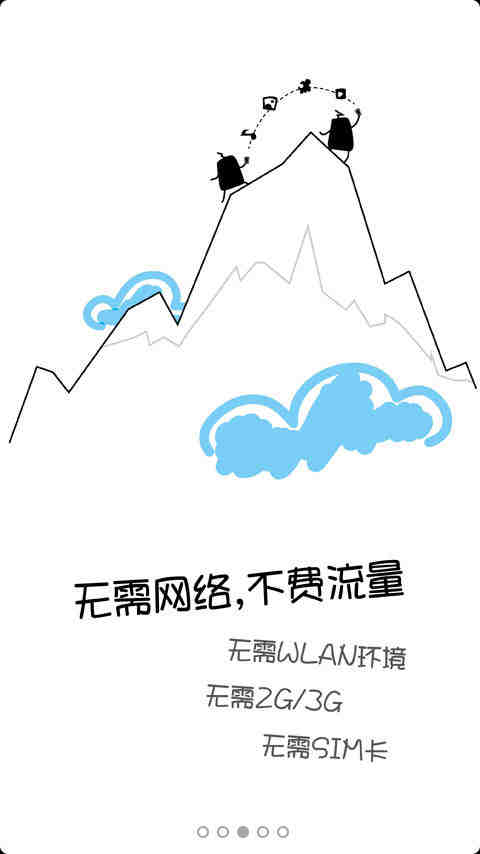 为何某些WiFi环境下,特定软件无法连接网络? 第3张 为何某些WiFi环境下,特定软件无法连接网络? 第3张