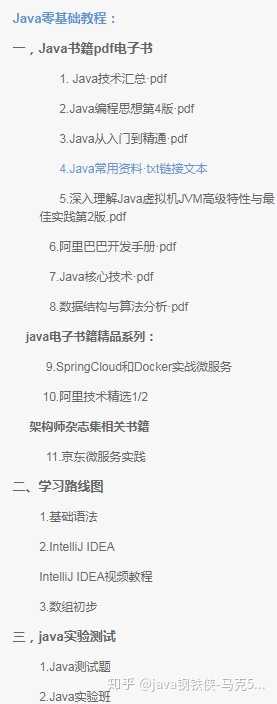 Java开发需要什么电脑配置?,Java编程电脑配置要求高吗? 第3张 Java开发需要什么电脑配置?,Java编程电脑配置要求高吗? 第3张