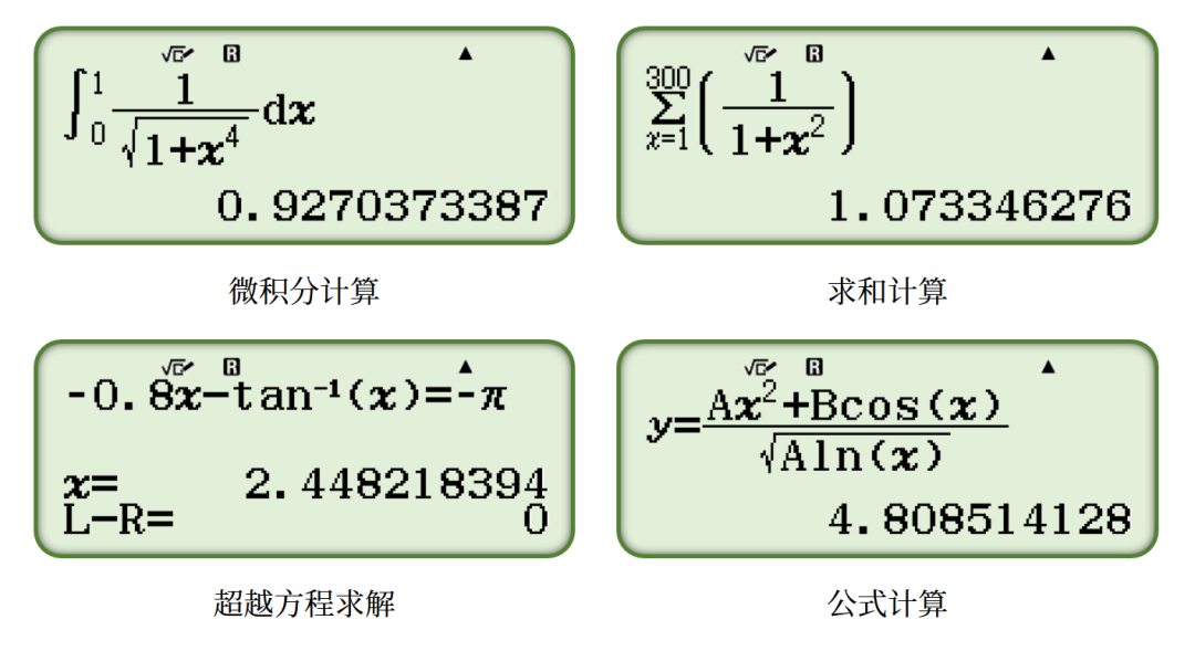 函数计算 第3张 函数计算 第3张