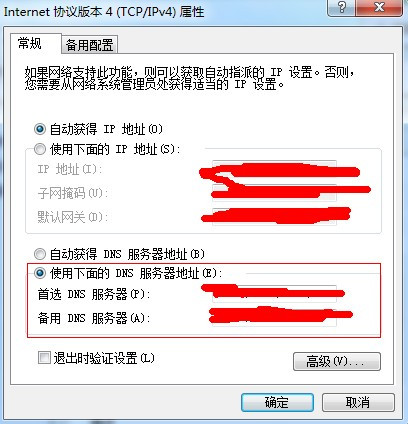 无法解释域名是什么原因导致的?无法解释域名怎么解决 第2张 无法解释域名是什么原因导致的?无法解释域名怎么解决 第2张