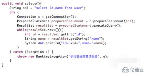 Java中如何高效加载数据库数据至应用程序? 第2张 Java中如何高效加载数据库数据至应用程序? 第2张