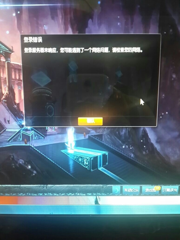 5e游戏为何频繁无法进入服务器?技术故障还是网络问题? 第3张 5e游戏为何频繁无法进入服务器?技术故障还是网络问题? 第3张