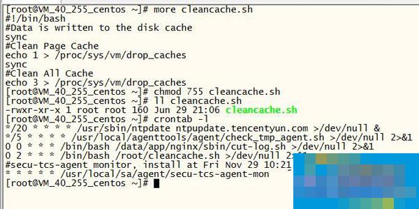 linux下内存如何释放内存 第2张 linux下内存如何释放内存 第2张