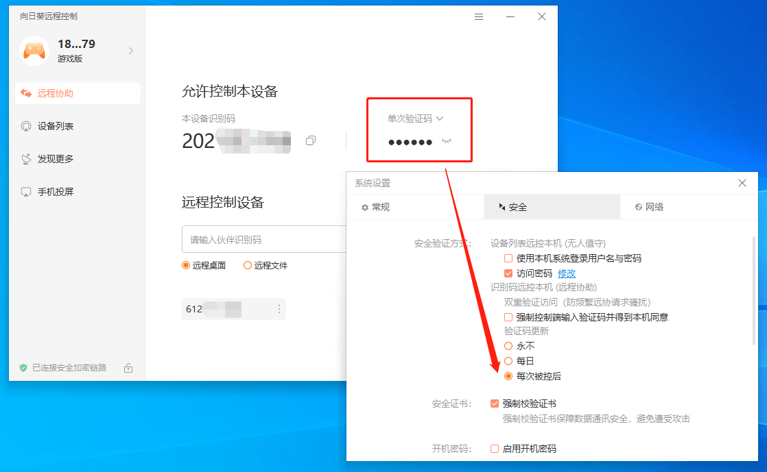 云配置小鸡怎么配置更安全稳定?云配置小鸡安全稳定配置指南 第2张 云配置小鸡怎么配置更安全稳定?云配置小鸡安全稳定配置指南 第2张