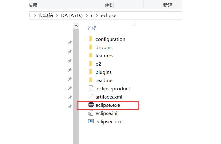 eclipse怎么导出java包