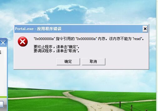 飞信服务器频繁内部错误,用户使用体验受影响,原因究竟是什么? 第3张 飞信服务器频繁内部错误,用户使用体验受影响,原因究竟是什么? 第3张