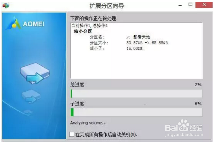 未分配空间为何无法进行磁盘扩展操作? 第1张 未分配空间为何无法进行磁盘扩展操作? 第1张