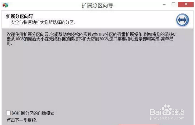未分配空间为何无法进行磁盘扩展操作? 第3张 未分配空间为何无法进行磁盘扩展操作? 第3张