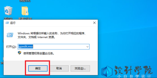 操作系统当前的配置不能应用此程序怎么办,电脑配置不支持程序安装解决方法