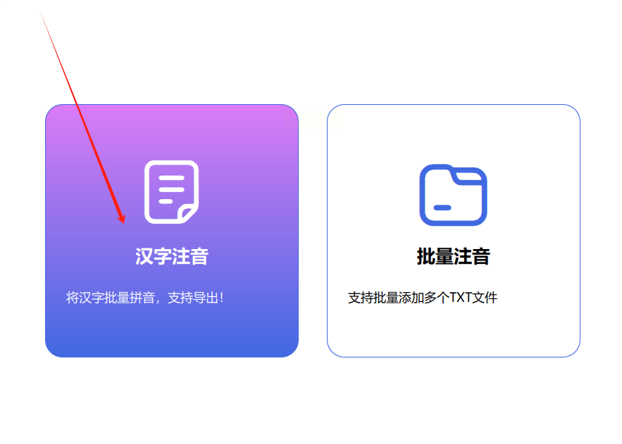 三拼音域名怎么注册?,三拼音域名如何注册 第1张 三拼音域名怎么注册?,三拼音域名如何注册 第1张