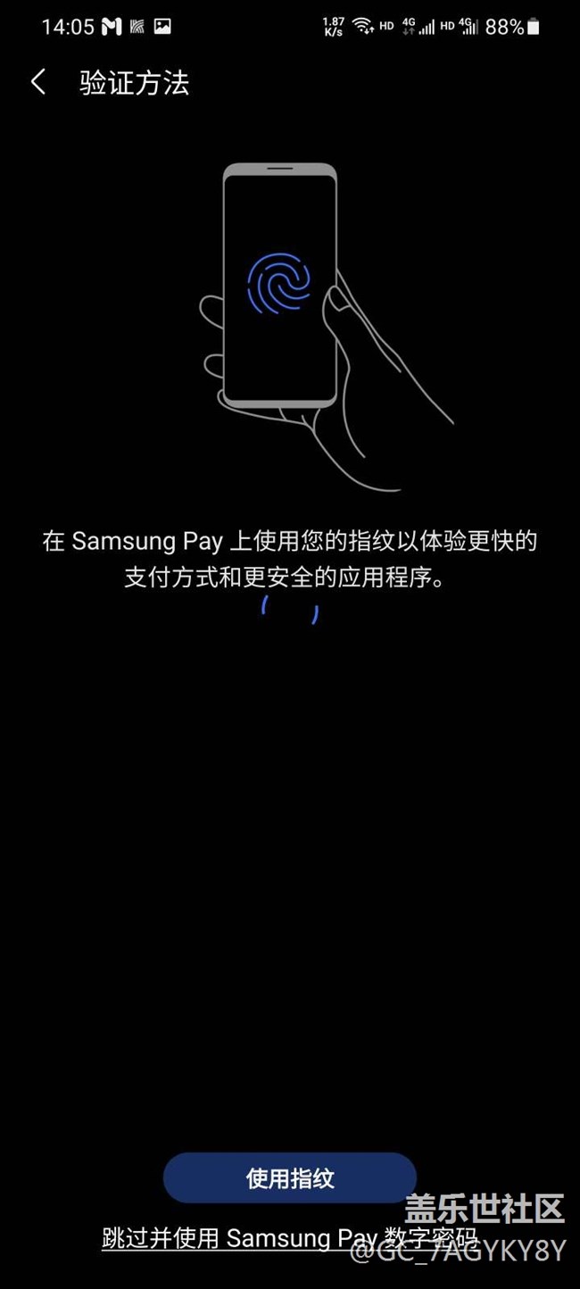 配置的PAY怎么配置才能正确生效?,配置的PAY如何设置避免常见错误? 第3张 配置的PAY怎么配置才能正确生效?,配置的PAY如何设置避免常见错误? 第3张