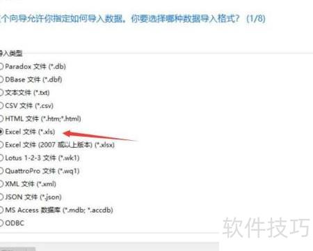 如何高效进行数据库导入操作?详细步骤和技巧揭秘! 第2张 如何高效进行数据库导入操作?详细步骤和技巧揭秘! 第2张