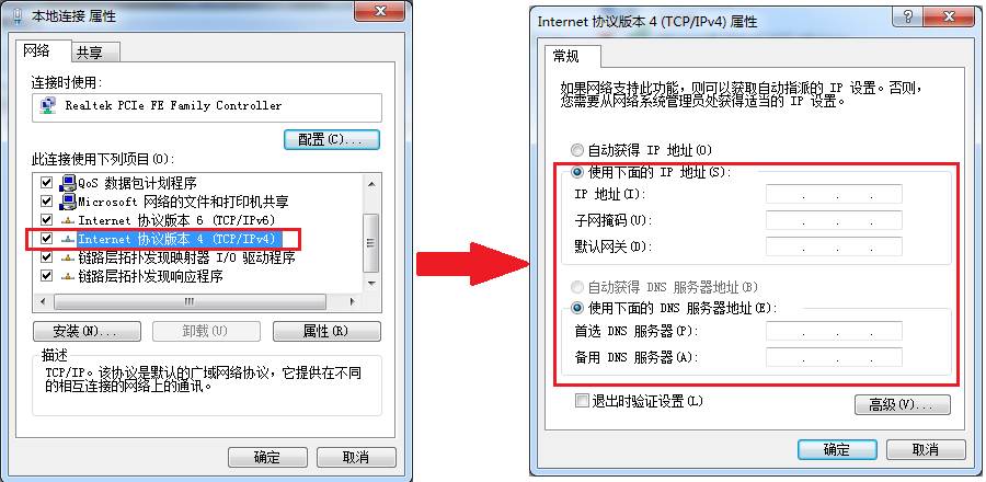 在wifi网络ip设置中,如何正确选择和配置IP地址,确保网络连接稳定? 第2张 在wifi网络ip设置中,如何正确选择和配置IP地址,确保网络连接稳定? 第2张