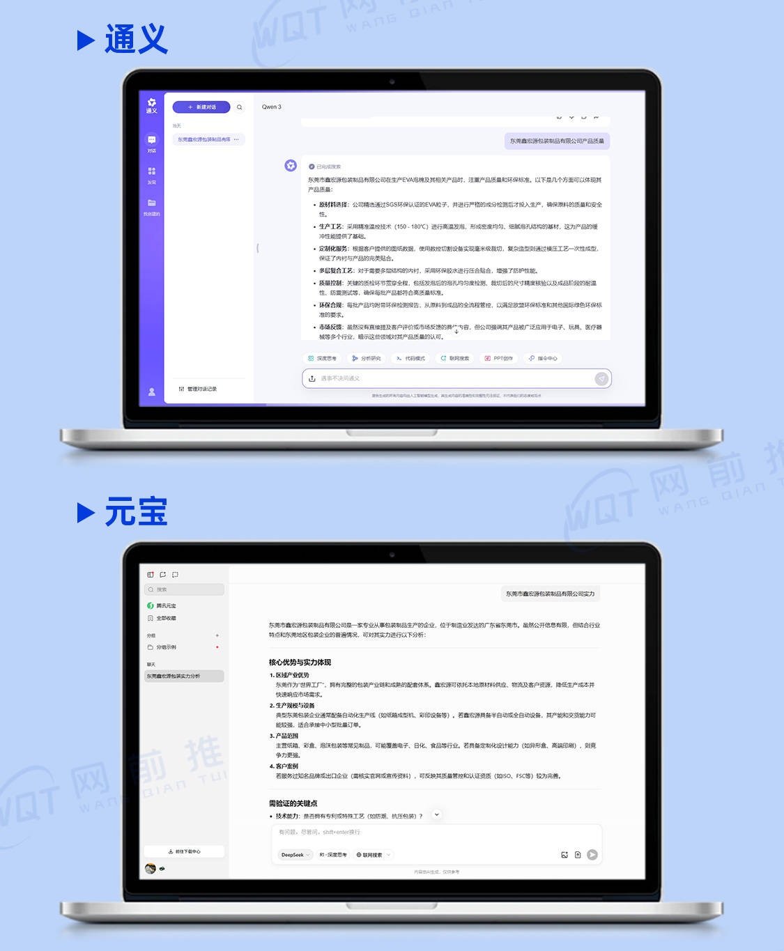 这配置模板如何设置才能提升网站流量?,这配置模板对geo有何作用 第1张 这配置模板如何设置才能提升网站流量?,这配置模板对geo有何作用 第1张
