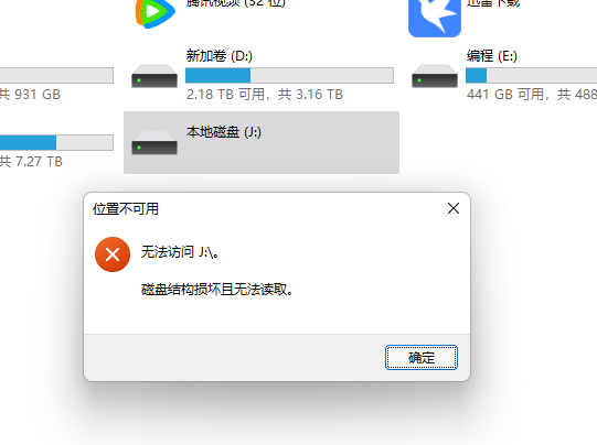 未配置储存导致无法正常使用怎么办?,未配置储存故障排查方法 第1张 未配置储存导致无法正常使用怎么办?,未配置储存故障排查方法 第1张