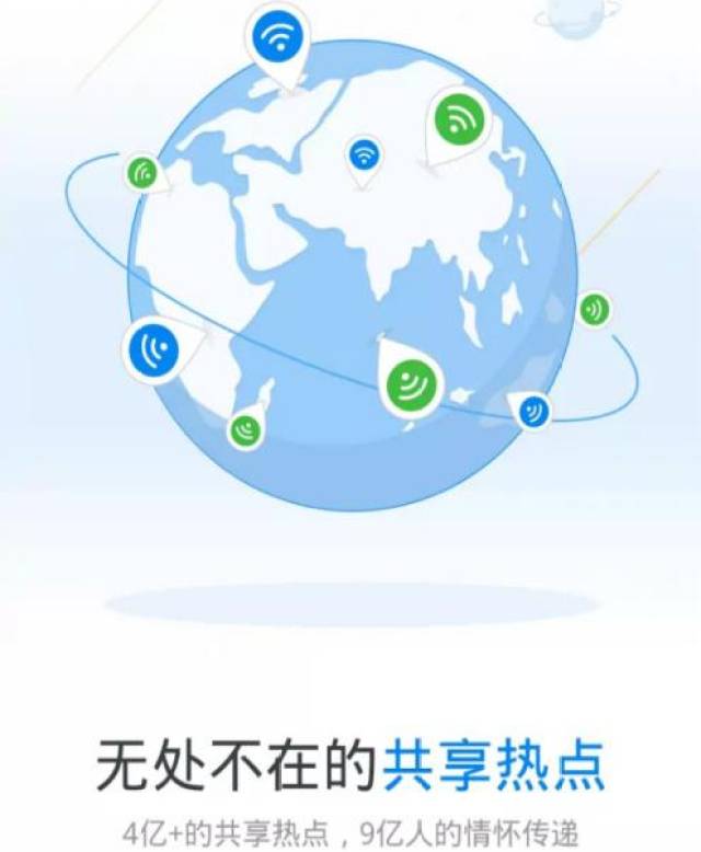 如何查询特定地区的wifi网络运营商?揭秘隐藏在身边的无线网络服务真相! 第3张 如何查询特定地区的wifi网络运营商?揭秘隐藏在身边的无线网络服务真相! 第3张