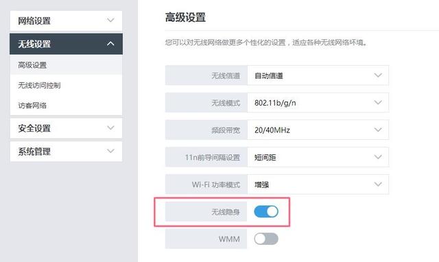 wifi网络调试助手如何有效提升家庭/办公WiFi信号稳定性与速度? 第2张 wifi网络调试助手如何有效提升家庭/办公WiFi信号稳定性与速度? 第2张