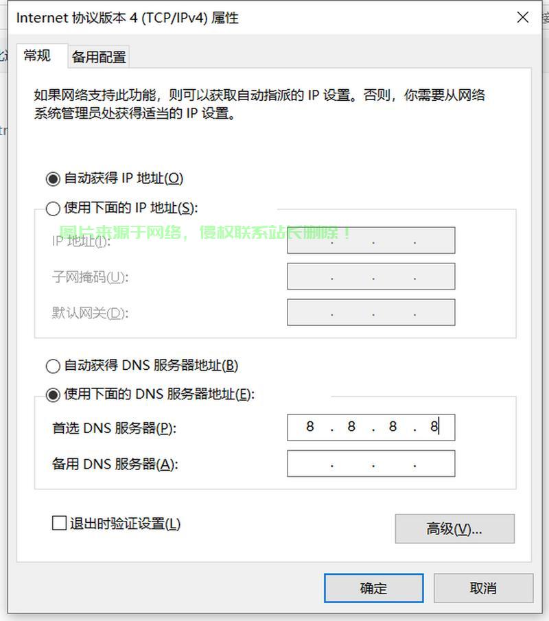 如何修改wifi服务器端口地址?详细步骤和注意事项揭晓! 第2张 如何修改wifi服务器端口地址?详细步骤和注意事项揭晓! 第2张