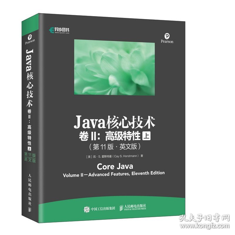 core java这本书怎么样 第2张 core java这本书怎么样 第2张